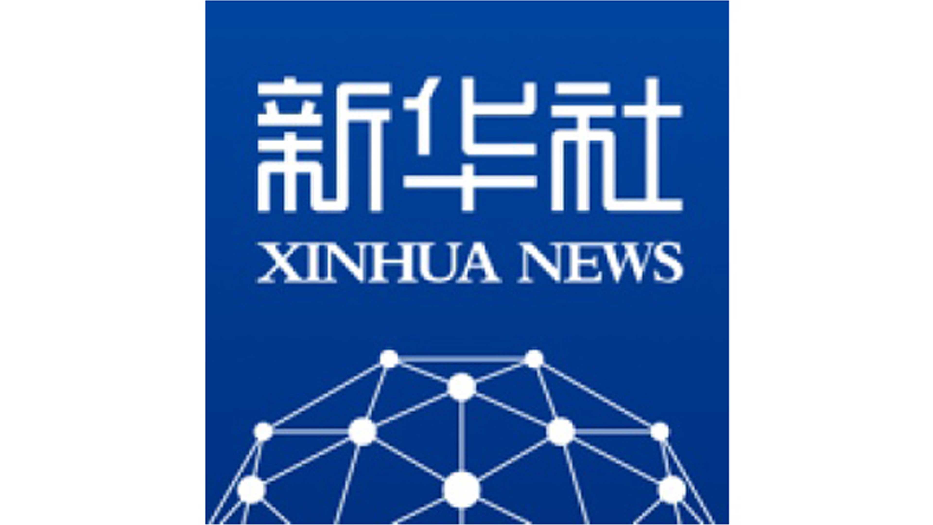 新華社點贊虹潤--福建虹潤：打造科技創(chuàng)新與產業(yè)創(chuàng)新融合發(fā)展的樣本