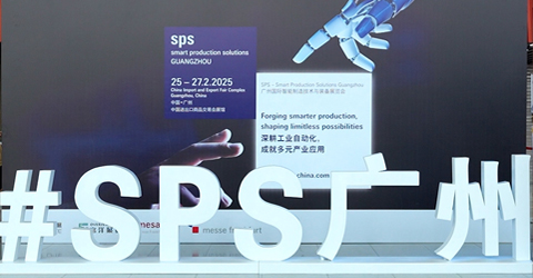 深耕工業(yè)自動化，共探智造新未來！虹潤公司邀您相約 2026 SPS廣州展