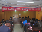 順昌縣第二期非公企業(yè)、城市社區(qū)黨組織書(shū)記培訓(xùn)班在虹潤(rùn)舉行
