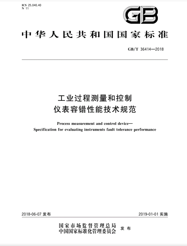 虹潤公司獲得2020年度福建省標準化工作專項補助