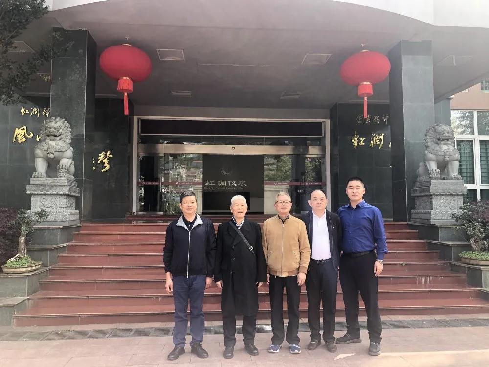 中國航天標準化研究院科技委員會原主任雷式松、中國航天標準化研究院院長助理馮鑫蒞臨虹潤公司考察指導(dǎo)