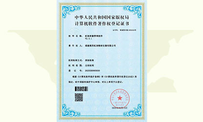 企業(yè)裝上“最強(qiáng)大腦”，虹潤(rùn)智造“五化”制勝