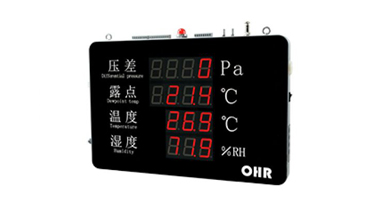 OHR-WS56/WS57系列大屏壓差溫濕度記錄儀